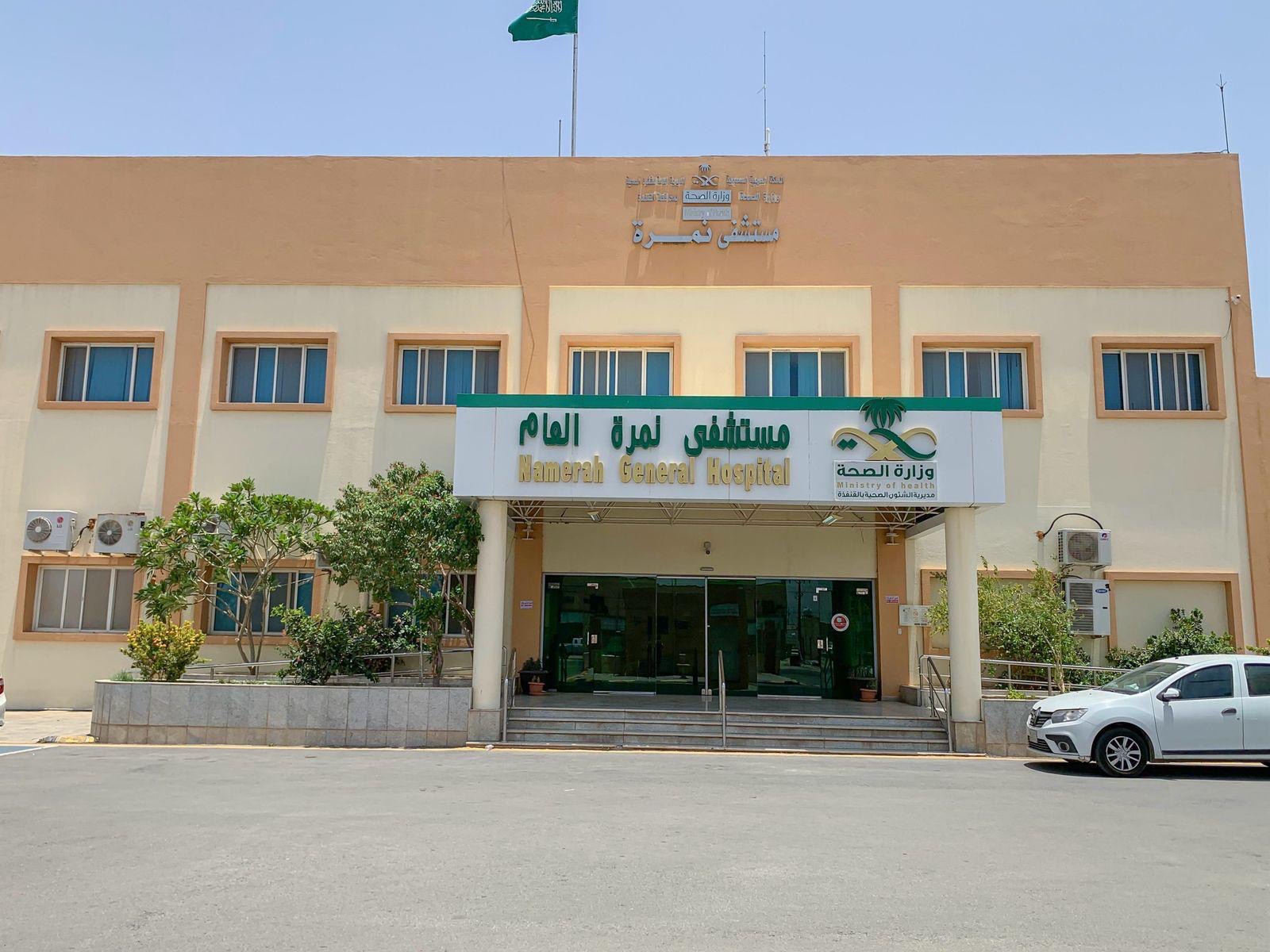 تدخل طبي بمستشفى نمرة العام ينقذ حياة مقيم هندي من نزيف حاد