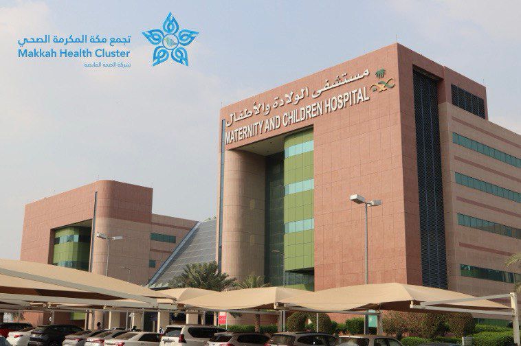 أكثر من 180 ألف مستفيد من خدمات مستشفى الولادة والأطفال بمكة خلال النصف الأول من عام 2025م
