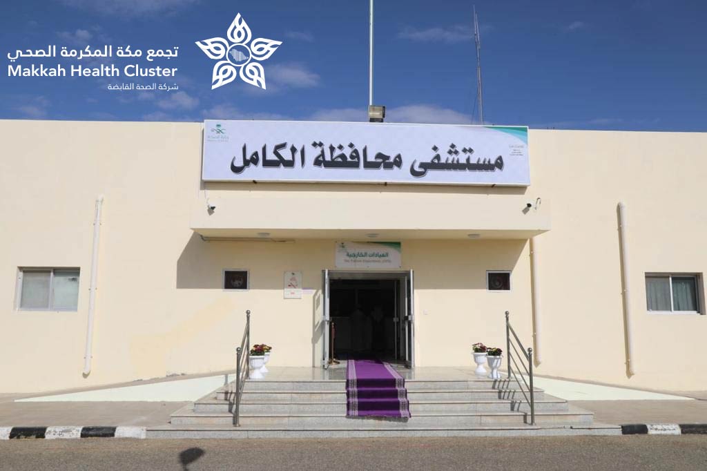 إزالة قرن زهمي نادر من صدر مريض ستيني بمستشفى الكامل العام