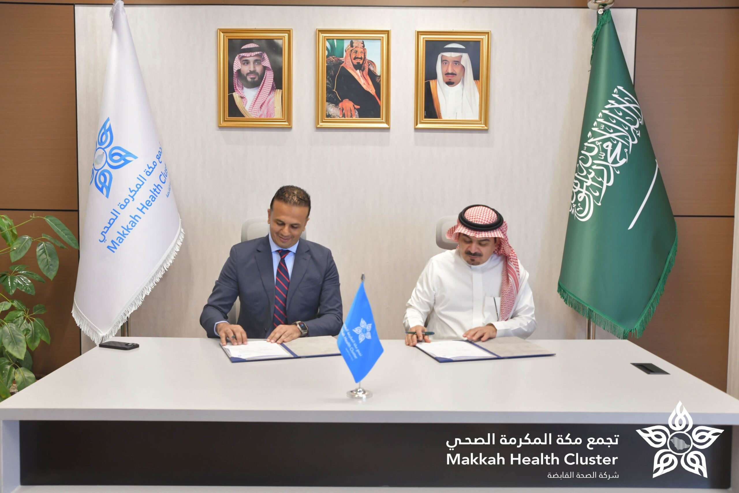تجمع مكة الصحي يبرم اتفاقية شراكة نوعية مع «نوتريشيا الشرق الأوسط» لدعم جودة الرعاية الصحية والبرامج التدريبية